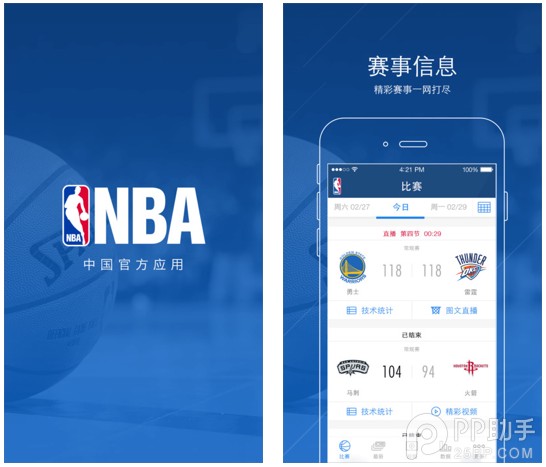 如何制定智能篮球训练计划_0